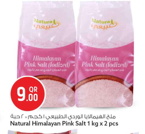 available at سفاري هايبر ماركت in قطر - الخور