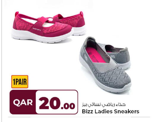 available at Rawabi Hypermarket in Qatar - Umm Salal