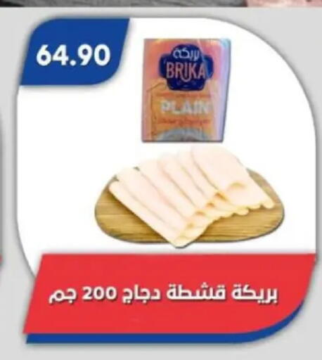 available at Bassem Market in Egypt - Cairo