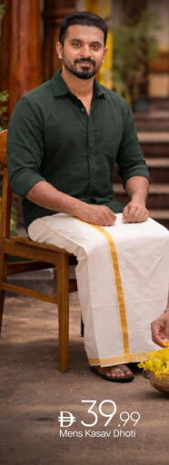 available at Mark & Save in UAE - Abu Dhabi