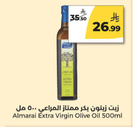 available at  دانة طازج يوميا in مملكة العربية السعودية, السعودية, سعودية - الرياض