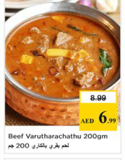 available at نستو هايبرماركت in الإمارات العربية المتحدة , الامارات - دبي