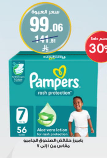 available at Al-Dawaa Pharmacy in KSA, Saudi Arabia, Saudi - Al Majmaah