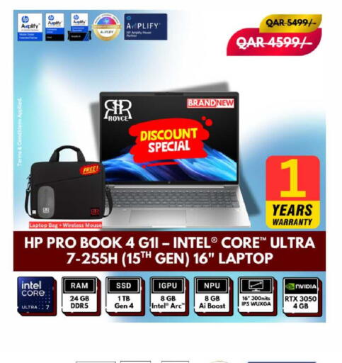 available at رويس العالمية للتجارة والخدمات in قطر - الخور