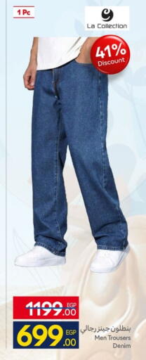 available at Carrefour  in Egypt - Cairo