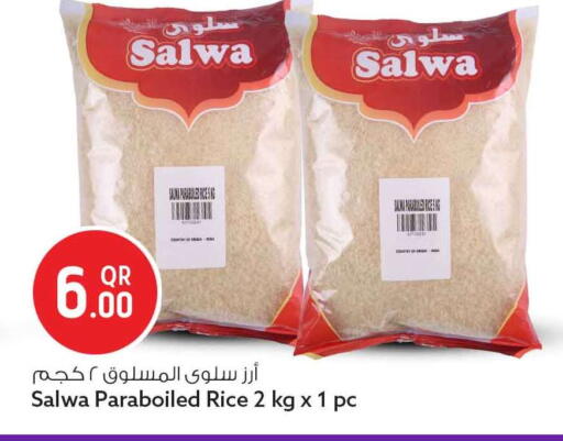 available at سفاري هايبر ماركت in قطر - الخور