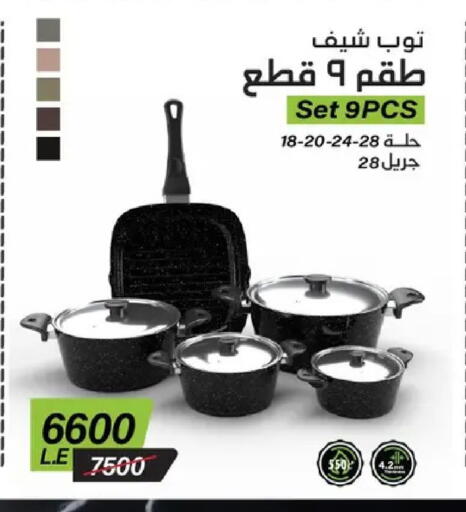 available at Shaheen Center in Egypt - Cairo