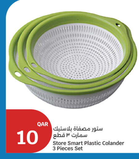 available at City Hypermarket in Qatar - Al Wakra