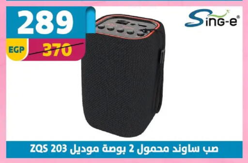 available at Shaheen Center in Egypt - Cairo