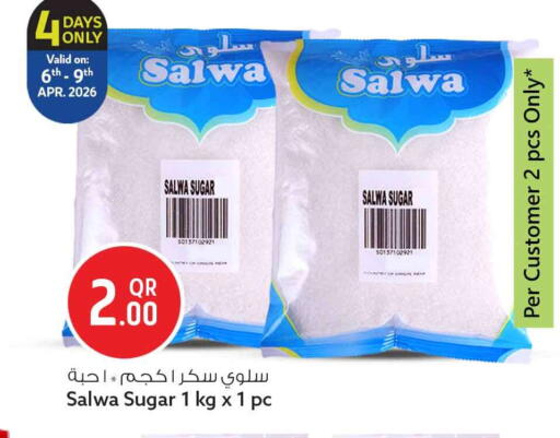 available at سفاري هايبر ماركت in قطر - الخور