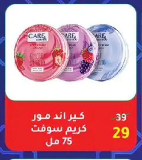 available at Wekalet Elmansoura - Dakahlia  in Egypt - Cairo