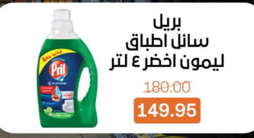 available at Beit El Gomla in Egypt - Cairo