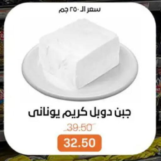 available at Beit El Gomla in Egypt - Cairo