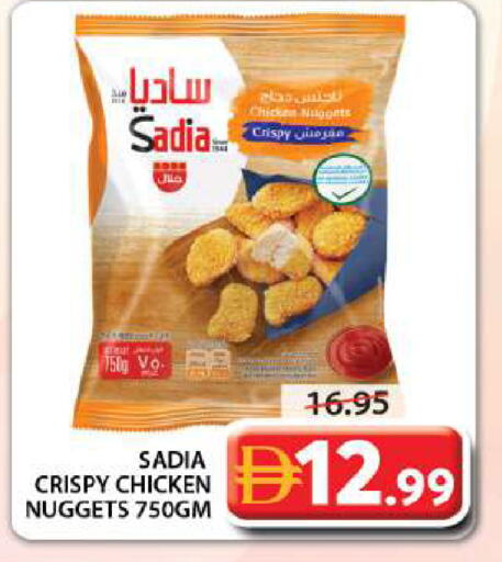 available at جراند هايبر ماركت in الإمارات العربية المتحدة , الامارات - الشارقة / عجمان