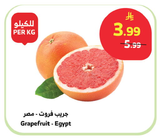 from Egypt available at Al Raya in KSA, Saudi Arabia, Saudi - Mecca