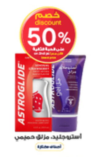 available at Al-Dawaa Pharmacy in KSA, Saudi Arabia, Saudi - Mecca