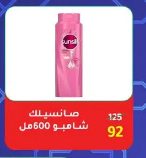 available at Wekalet Elmansoura - Dakahlia  in Egypt - Cairo