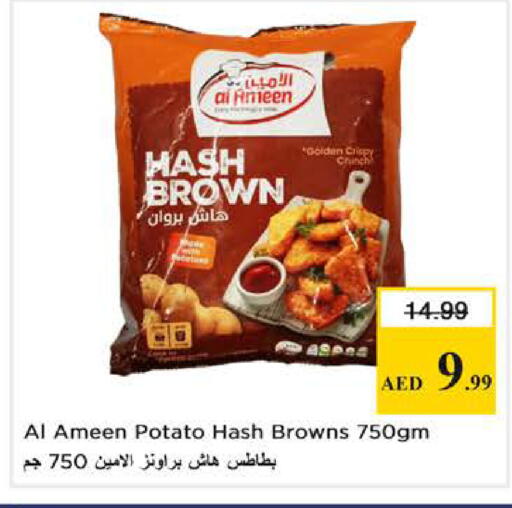Potato available at نستو هايبرماركت in الإمارات العربية المتحدة , الامارات - الشارقة / عجمان
