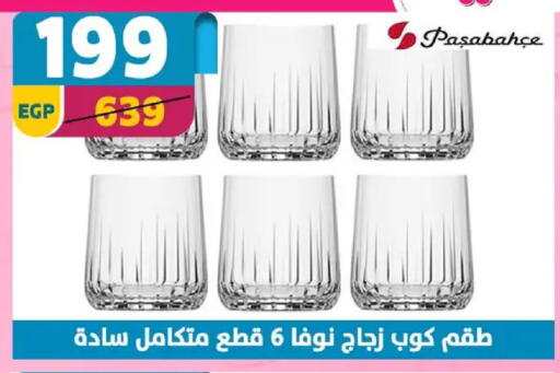 available at Shaheen Center in Egypt - Cairo