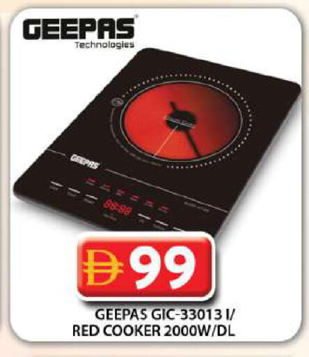 available at Grand Hyper Market in UAE - Dubai