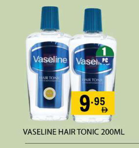 available at زين مارت سوبرماركت in الإمارات العربية المتحدة , الامارات - رَأْس ٱلْخَيْمَة