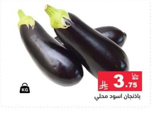 available at Aswaq Ramez in KSA, Saudi Arabia, Saudi - Hafar Al Batin