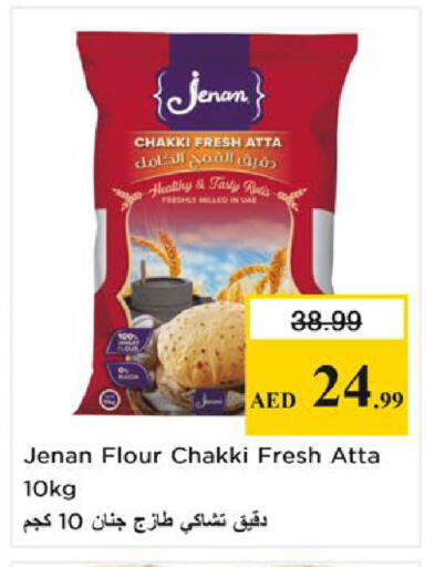 available at Nesto Hypermarket in UAE - Fujairah