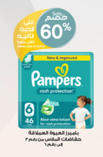 available at Al-Dawaa Pharmacy in KSA, Saudi Arabia, Saudi - Mecca