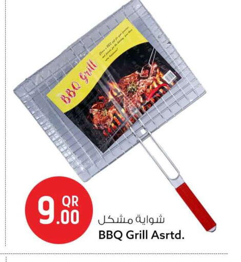 available at سفاري هايبر ماركت in قطر - الريان