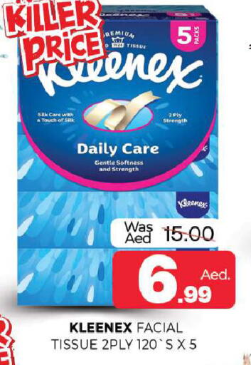 available at المدينة in الإمارات العربية المتحدة , الامارات - الشارقة / عجمان