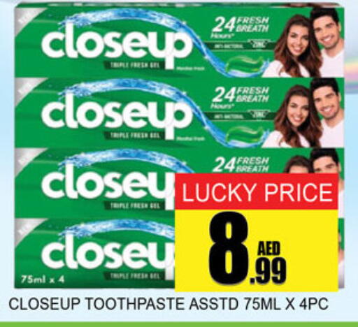 available at Lucky Center in UAE - Sharjah / Ajman