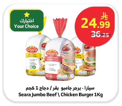 available at الراية in مملكة العربية السعودية, السعودية, سعودية - القنفذة