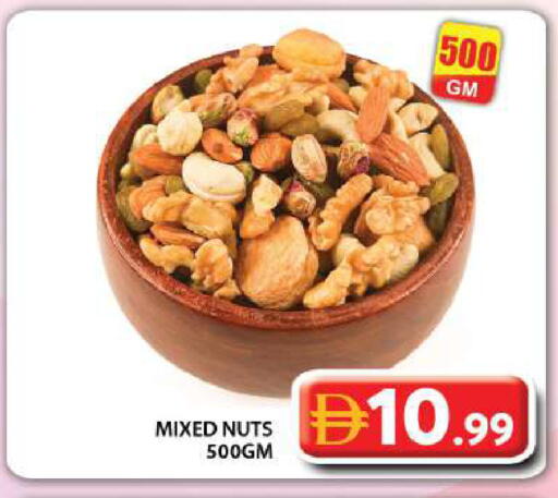 available at جراند هايبر ماركت in الإمارات العربية المتحدة , الامارات - دبي