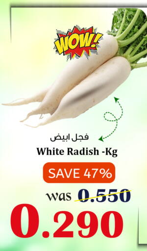 Radish available at Al Qoot Hypermarket in Oman - Muscat