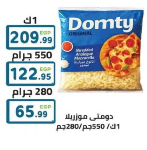 available at هايبر ماركت دريم in Egypt - القاهرة