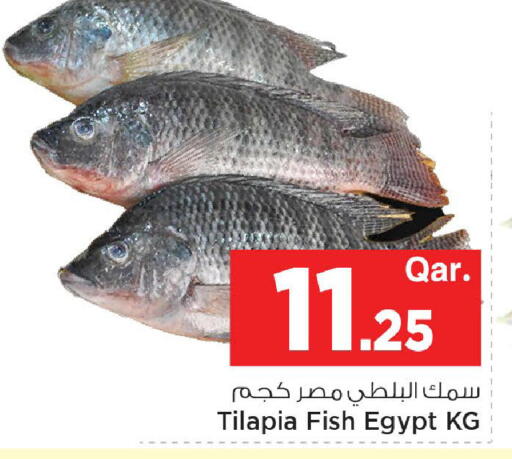 available at مارك & سيف in قطر - الريان