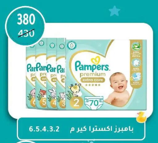 available at Wekalet Elmansoura - Dakahlia  in Egypt - Cairo