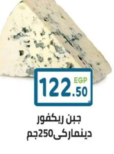 available at هايبر ماركت دريم in Egypt - القاهرة