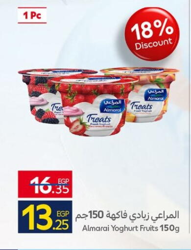 available at كارفور in Egypt - القاهرة