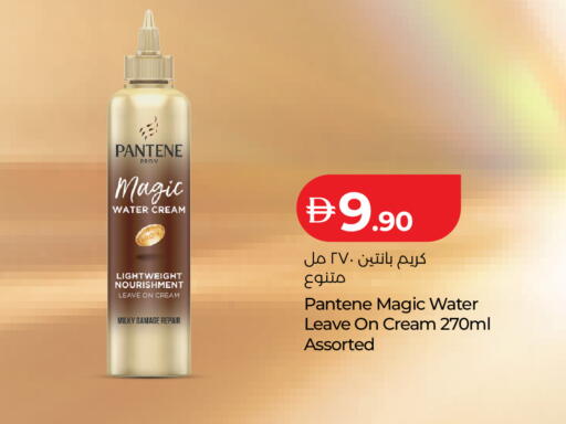 available at لولو هايبرماركت in الإمارات العربية المتحدة , الامارات - أبو ظبي