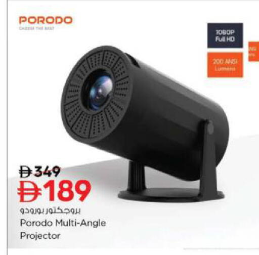 available at Nesto Hypermarket in UAE - Sharjah / Ajman