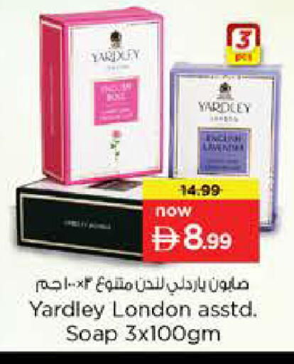 available at Nesto Hypermarket in UAE - Dubai