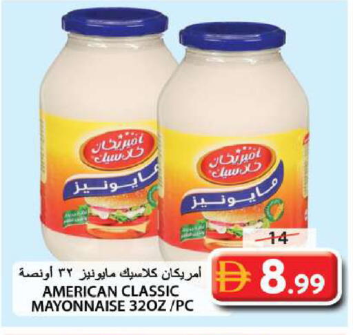 available at جراند هايبر ماركت in الإمارات العربية المتحدة , الامارات - الشارقة / عجمان