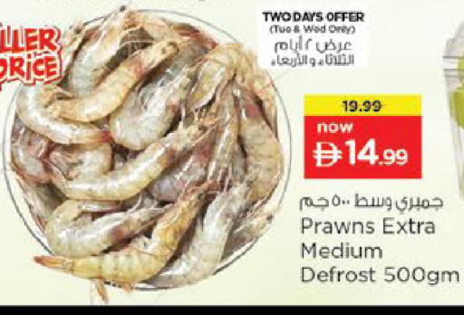 available at Nesto Hypermarket in UAE - Fujairah