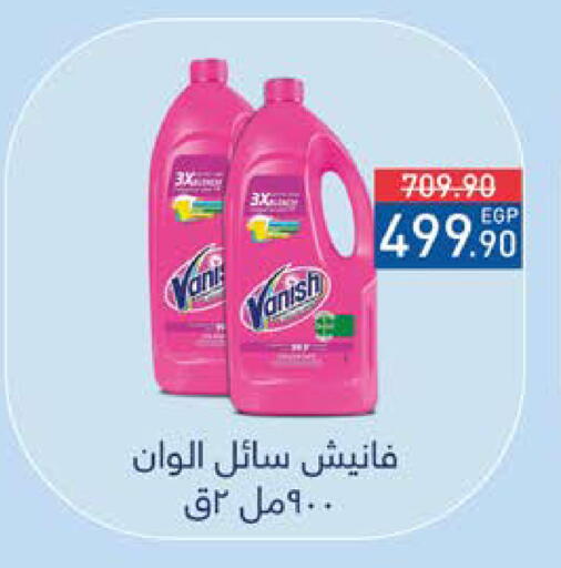 available at سعودي سوبرماركت in Egypt - القاهرة