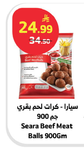 available at Al Raya in KSA, Saudi Arabia, Saudi - Jeddah
