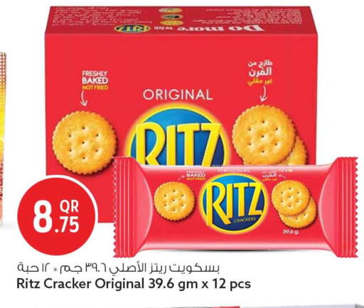 available at سفاري هايبر ماركت in قطر - الشحانية