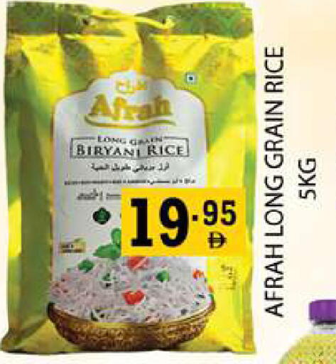 available at Zain Mart Supermarket in UAE - Ras al Khaimah