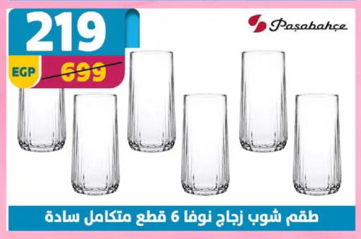 available at Shaheen Center in Egypt - Cairo