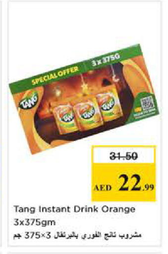 Orange available at Nesto Hypermarket in UAE - Sharjah / Ajman